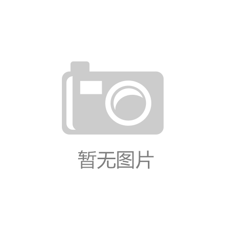 凯发国际平台官网-揭秘二次元梦幻发色：宝
