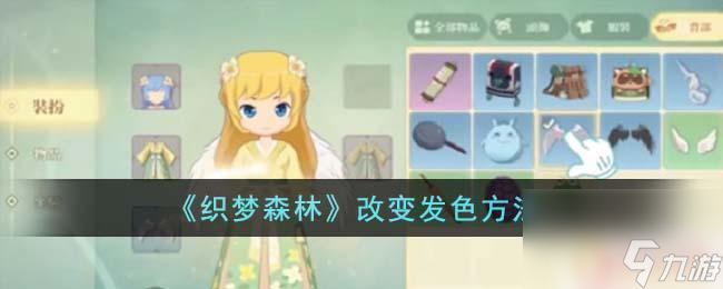 k8凯发(中国)天生赢家·一触即发织梦森
